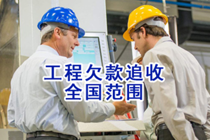 欠款未还遭起诉，判决结果如何？